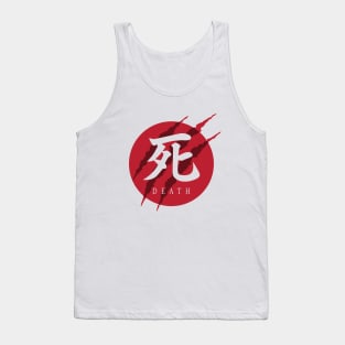 sekiro 3 Tank Top